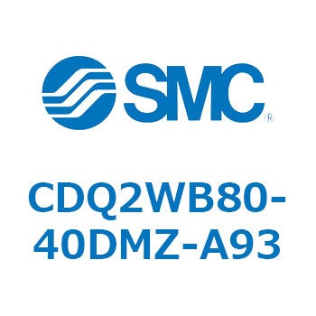 薄形シリンダ CDQ2WB80 SMC
