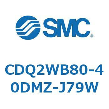 薄形シリンダ CDQ2WB80 SMC