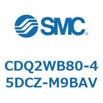 薄形シリンダ CDQ2WB80 SMC