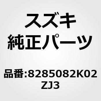 (82850)ハンドル，バックドア スズキ