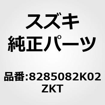 (82850)ハンドル，バックドア スズキ