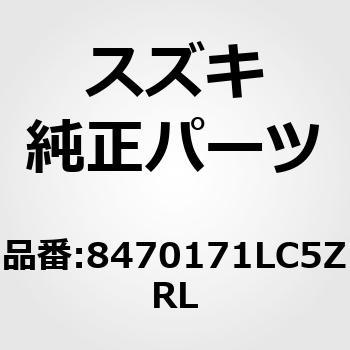 (84701)ミラーアッシ，リヤビュー，ライト スズキ