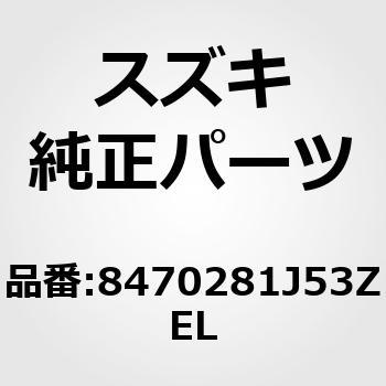 (84702)ミラー，アウトリヤビュー，レフト スズキ