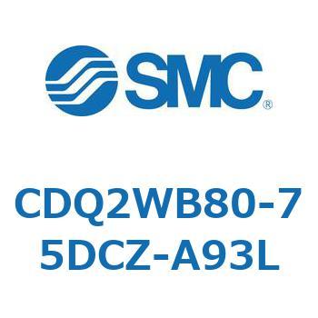 薄形シリンダ CDQ2WB80 SMC