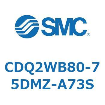 薄形シリンダ CDQ2WB80 SMC