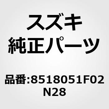 8518051F02N28 (85180)gCtgNbVCCg XYL 53183209