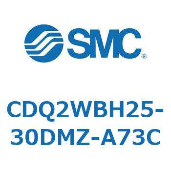 CDQ2WBH25-30DMZ-A73C 薄形シリンダ CDQ2WBH25 SMC 複動両ロッド シリンダストローク30mm