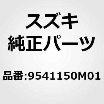 (95411)エバポレーター スズキ