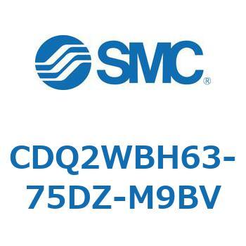 CDQ2WBH63-75DZ-M9BV 薄形シリンダ CDQ2WBH63 SMC 複動両ロッド 標準(ロッド先端めねじ) エアハイドロタイプ シリンダストローク75mm