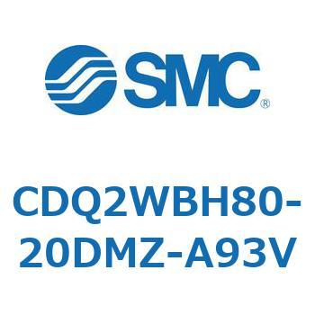 薄形シリンダ CDQ2WBH80 SMC