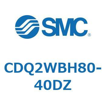 薄形シリンダ CDQ2WBH80 SMC