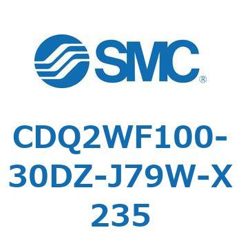 CDQ2WF100-30DZ-J79W-X235 薄形シリンダ CDQ2WF100 SMC 複動両ロッド シリンダストローク30mm