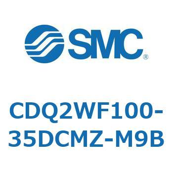 CDQ2WF100-35DCMZ-M9B 薄形シリンダ CDQ2WF100 SMC 複動両ロッド 空気圧タイプ シリンダストローク35mm