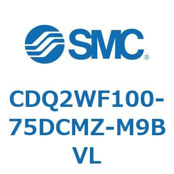 CDQ2WF100-75DCMZ-M9BVL 薄形シリンダ CDQ2WF100 SMC 複動両ロッド 空気圧タイプ シリンダストローク75mm