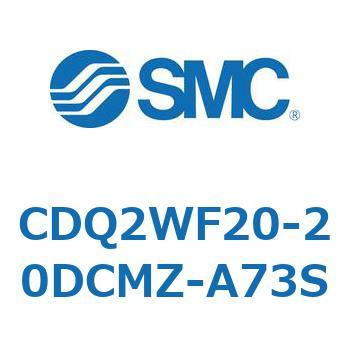薄形シリンダ CDQ2WF20 SMC