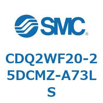薄形シリンダ CDQ2WF20 SMC