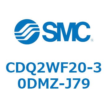 薄形シリンダ CDQ2WF20 SMC