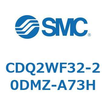 CDQ2WF32-20DMZ-A73H ���`�V�����_ CDQ2WF32 SMC 53184914