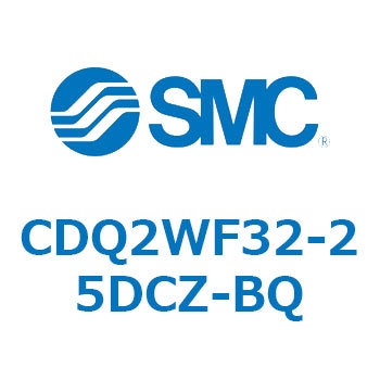 CDQ2WF32-25DCZ-BQ ���`�V�����_ CDQ2WF32 SMC 53184957