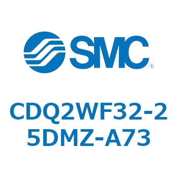 CDQ2WF32-25DMZ-A73 ���`�V�����_ CDQ2WF32 SMC 53184966