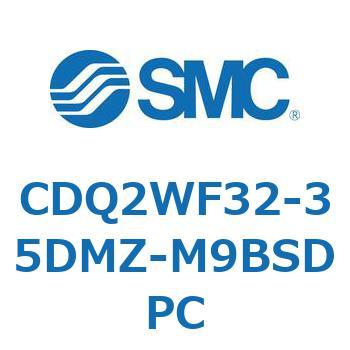 CDQ2WF32-35DMZ-M9BSDPC ���`�V�����_ CDQ2WF32 SMC 53185054