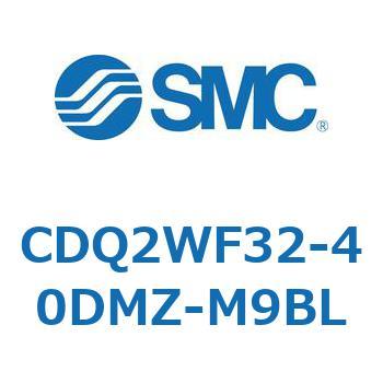 CDQ2WF32-40DMZ-M9BL ���`�V�����_ CDQ2WF32 SMC 53185072