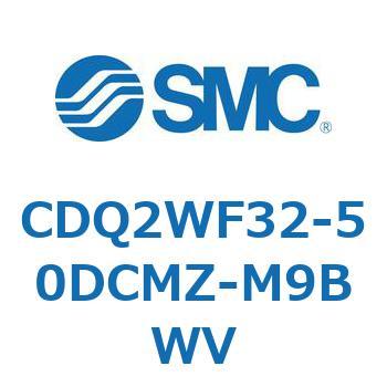 CDQ2WF32-50DCMZ-M9BWV ���`�V�����_ CDQ2WF32 SMC 53185115