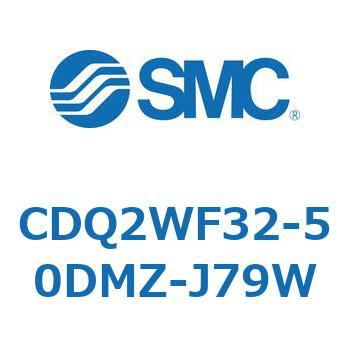 CDQ2WF32-50DMZ-J79W ���`�V�����_ CDQ2WF32 SMC 53185124