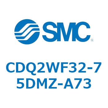CDQ2WF32-75DMZ-A73 ���`�V�����_ CDQ2WF32 SMC 53185176