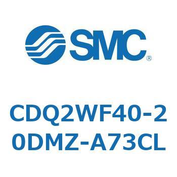 CDQ2WF40-20DMZ-A73CL ���`�V�����_ CDQ2WF40 SMC 53185386