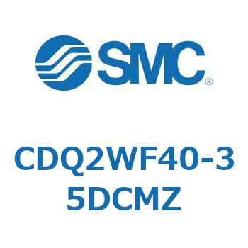CDQ2WF40-35DCMZ ���`�V�����_ CDQ2WF40 SMC 53185447