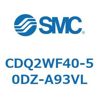 CDQ2WF40-50DZ-A93VL ���`�V�����_ CDQ2WF40 SMC 53185492