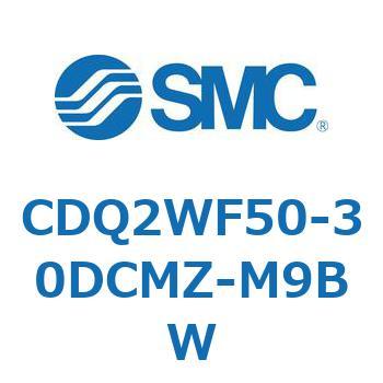CDQ2WF50-30DCMZ-M9BW ���`�V�����_ CDQ2WF50 SMC 53185702