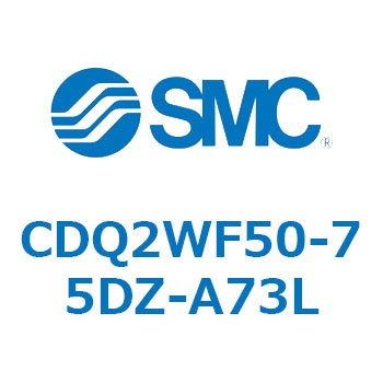 CDQ2WF50-75DZ-A73L ���`�V�����_ CDQ2WF50 SMC 53185885
