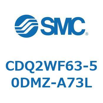 薄形シリンダ CDQ2WF63 SMC