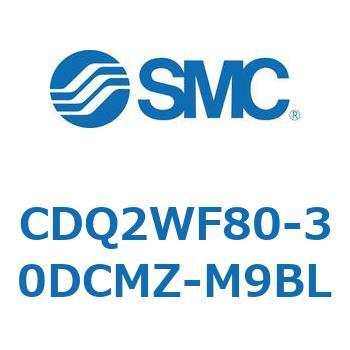 CDQ2WF80-30DCMZ-M9BL 薄形シリンダ CDQ2WF80 SMC 複動両ロッド 空気圧タイプ シリンダストローク30mm