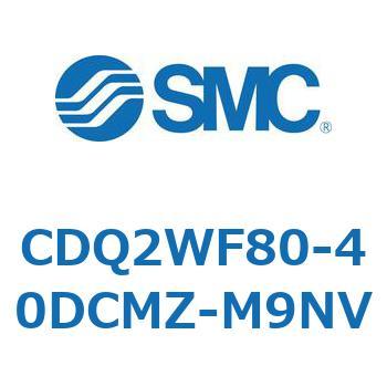 CDQ2WF80-40DCMZ-M9NV 薄形シリンダ CDQ2WF80 SMC 複動両ロッド 空気圧タイプ シリンダストローク40mm