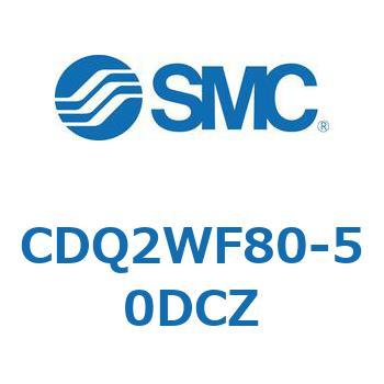 CDQ2WF80-50DCZ 薄形シリンダ CDQ2WF80 SMC 複動両ロッド ラバークッション付 空気圧タイプ シリンダストローク50mm