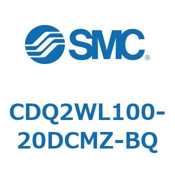 CDQ2WL100-20DCMZ-BQ ���`�V�����_ CDQ2WL100 SMC 53186707