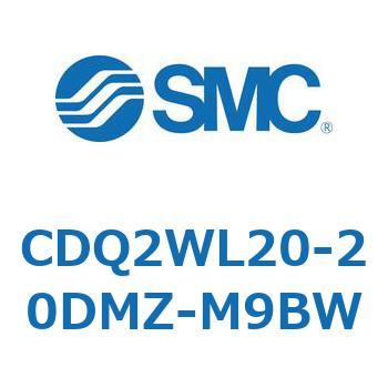 CDQ2WL20-20DMZ-M9BW ���`�V�����_ CDQ2WL20 SMC 53187181