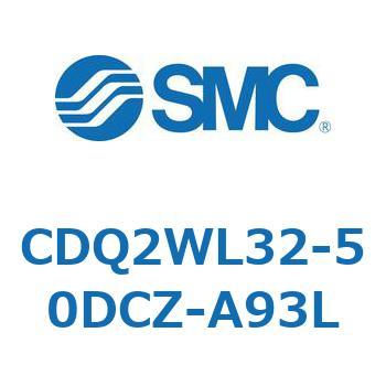 CDQ2WL32-50DCZ-A93L ���`�V�����_ CDQ2WL32 SMC 53187951