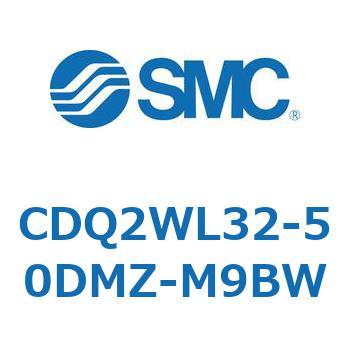 CDQ2WL32-50DMZ-M9BW 薄形シリンダ CDQ2WL32 SMC 複動両ロッド ロッド先端おねじ 空気圧タイプ シリンダストローク50mm