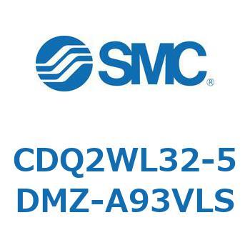 CDQ2WL32-5DMZ-A93VLS ���`�V�����_ CDQ2WL32 SMC 53188073