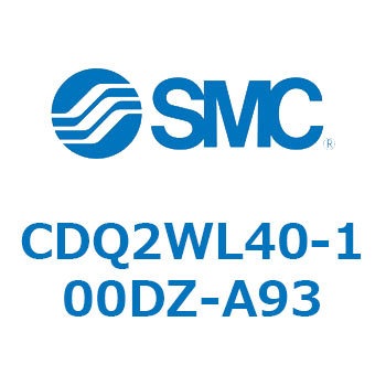 薄形シリンダ CDQ2WL40 - SMC
