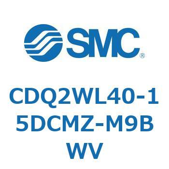 薄形シリンダ CDQ2WL40 - SMC
