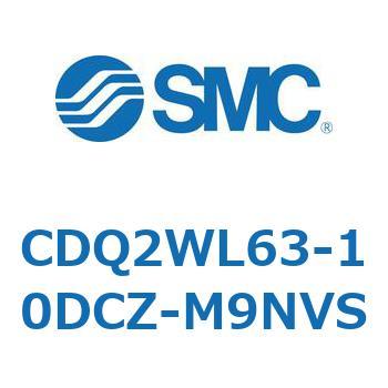 CDQ2WL63-10DCZ-M9NVS 薄形シリンダ CDQ2WL63 SMC 複動両ロッド ラバークッション付 空気圧タイプ シリンダストローク10mm