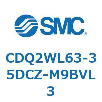 CDQ2WL63-35DCZ-M9BVL3 ���`�V�����_ CDQ2WL63 SMC 53189507