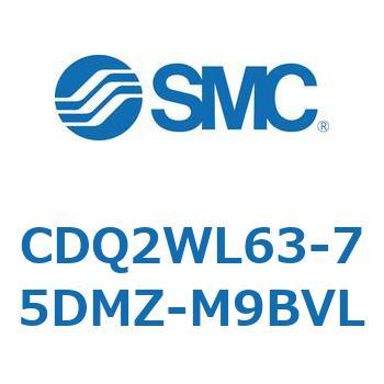 CDQ2WL63-75DMZ-M9BVL ���`�V�����_ CDQ2WL63 SMC 53189622