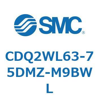 CDQ2WL63-75DMZ-M9BWL ���`�V�����_ CDQ2WL63 SMC 53189631