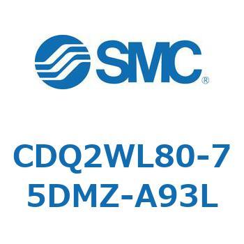 CDQ2WL80-75DMZ-A93L ���`�V�����_ CDQ2WL80 SMC 53189753